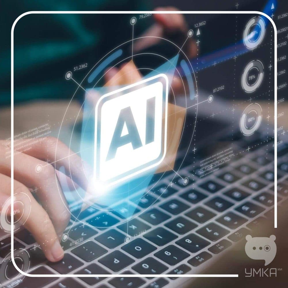 🌍 OpenAI готовит собственный браузер с ИИ — кодовое имя «Aura» | Умка ИИ