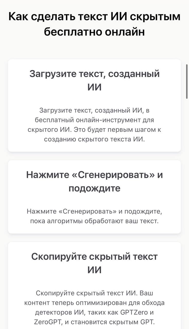 📝Новости недели: | Умка ИИ