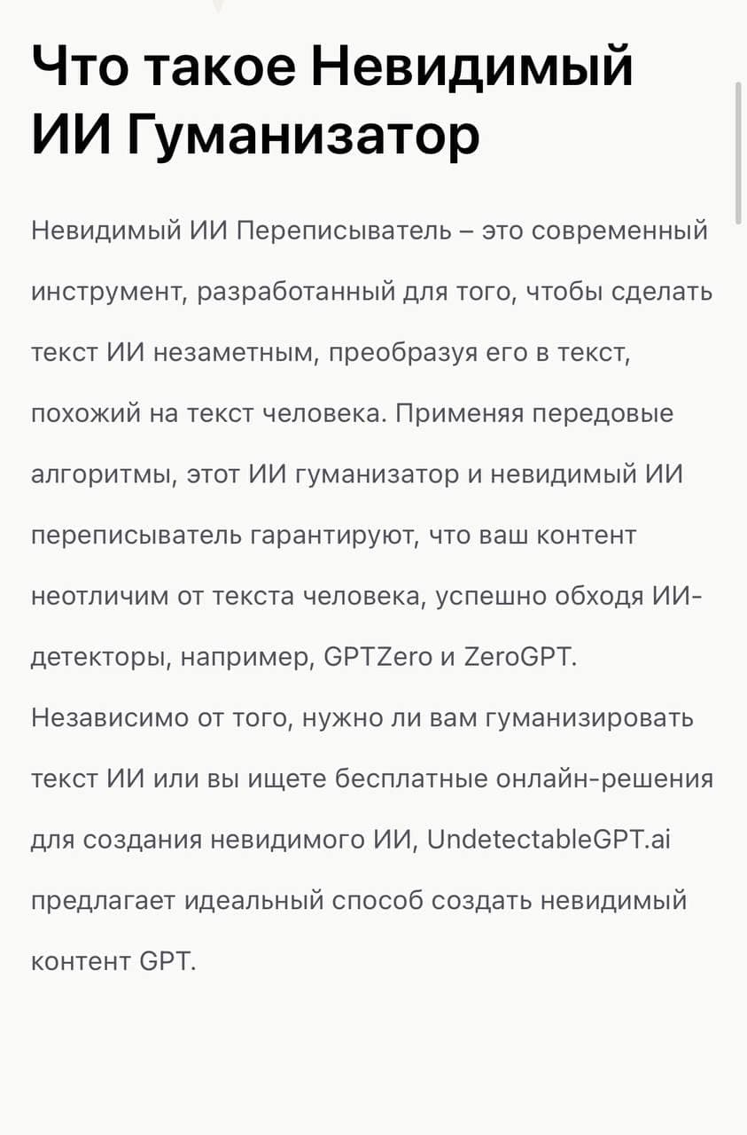 📝Новости недели: | Умка ИИ