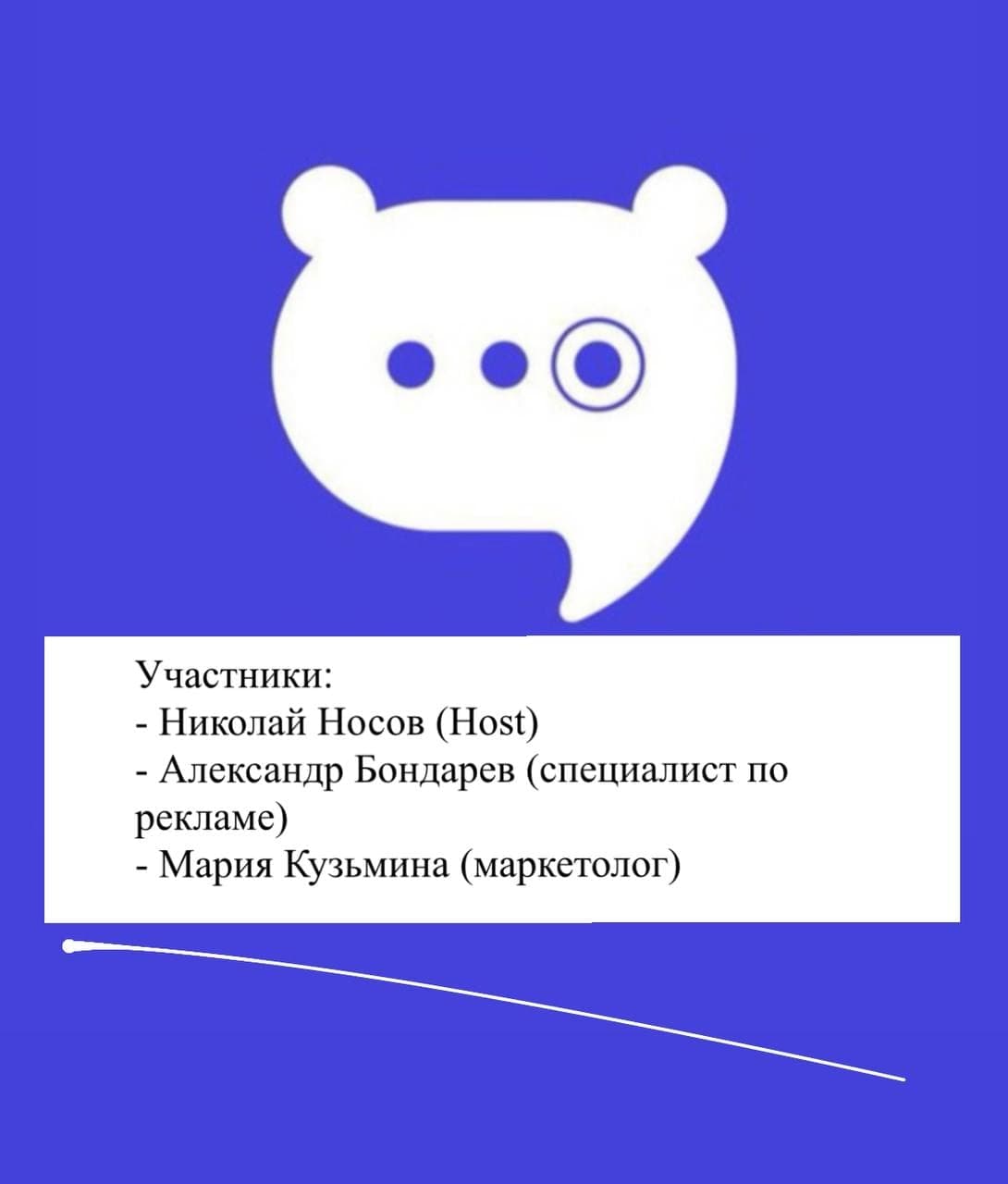 В чем секрет анализа Умка ИИ и почему стоит выбрать именно этот сервис? | Умка ИИ