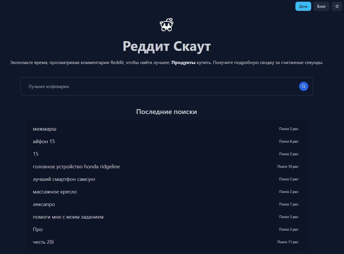 Так как в основном те, кто активно пользуются ИИ, а особенности Умкой чаще обладают рациональным мышлением и хотят получать четкие конспекты и отчеты | Умка ИИ