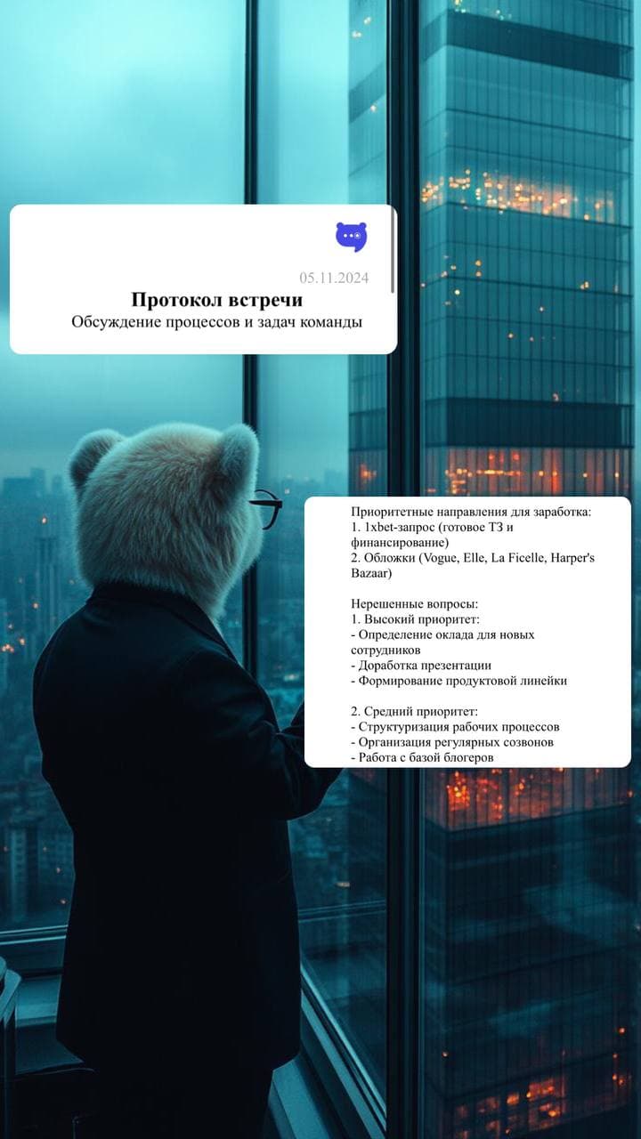 Умка ИИ незаменимый помощник не только у крупных гос.корпораций и заказчиков, а также и у наших любимых блоггеров | Умка ИИ
