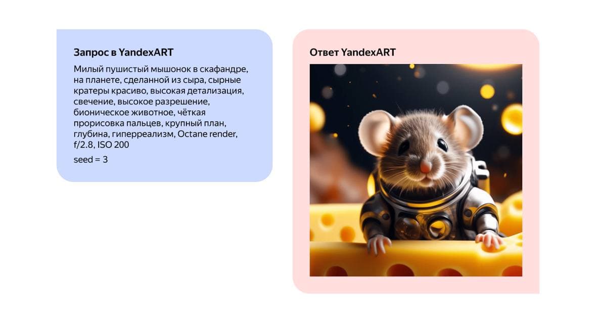🔺Как Yandex Research ускорили генерацию изображений | Умка ИИ