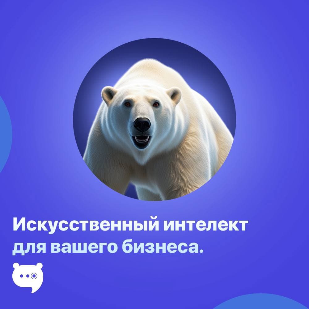 Почему выбирают контурное бессрочное решение от Умка ИИ для анализа встреч? | Умка ИИ
